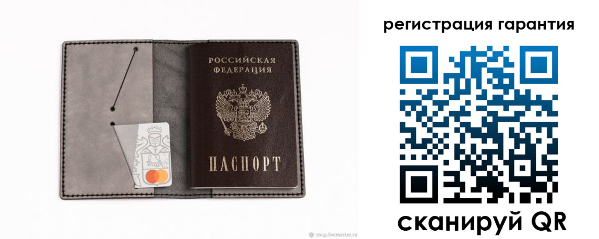 купить прописку в Порхове